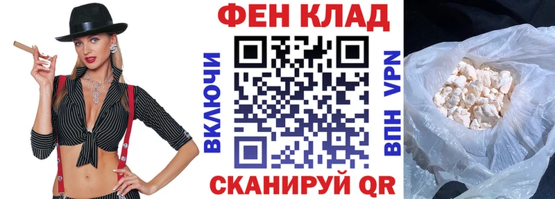 OMG tor Ак-Довурак АМФЕТАМИН Premium