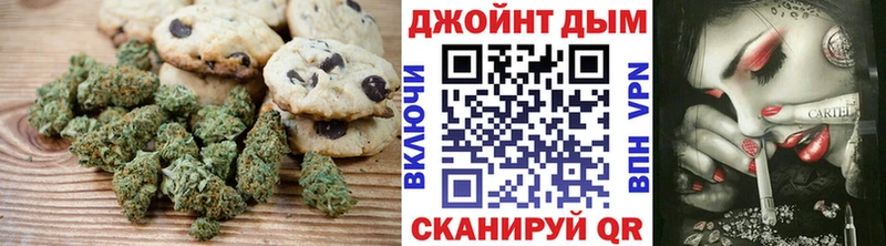 как найти наркотики  OMG вход  Печенье с ТГК марихуана  Ак-Довурак 