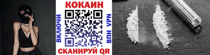 КОКАИН 98%  МЕГА   нарко площадка телеграм  Ак-Довурак 