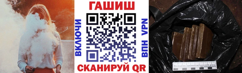 купить наркоту  Ак-Довурак  ГАШ AMNESIA HAZE 