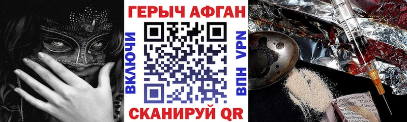 Героин VHQ  сколько стоит  omg ссылка  Ак-Довурак 