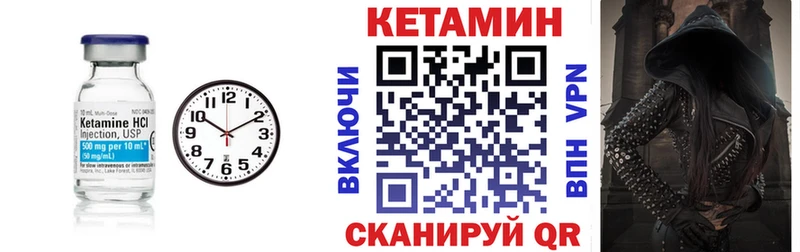 kraken вход  купить   shop какой сайт  Кетамин ketamine  Ак-Довурак 