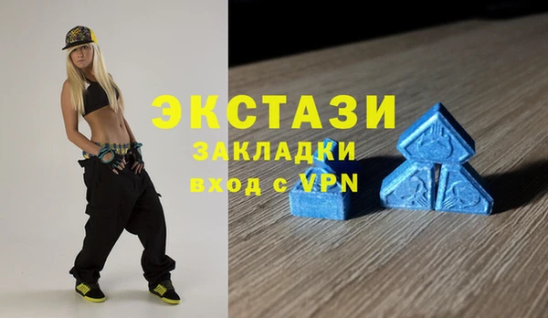 мдпв Абаза
