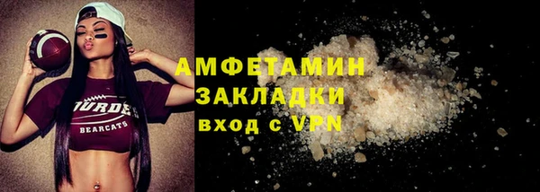 spice Абдулино