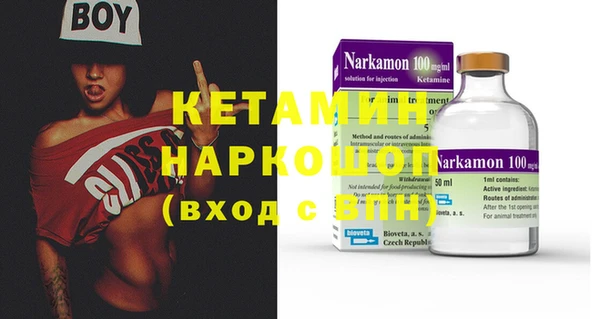 spice Абдулино