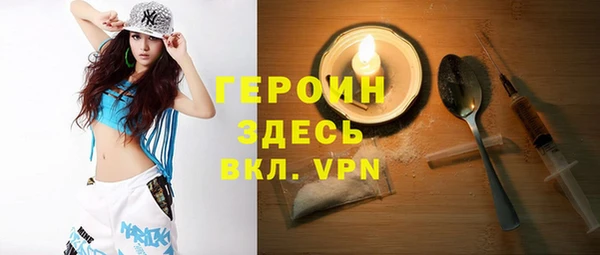 каннабис Красноперекопск