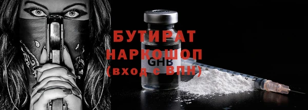 spice Абдулино