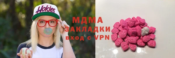 MDMA Premium VHQ Алексеевка