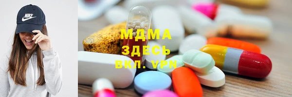 мдпв Абаза