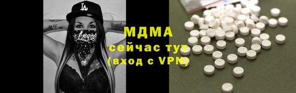 spice Абдулино