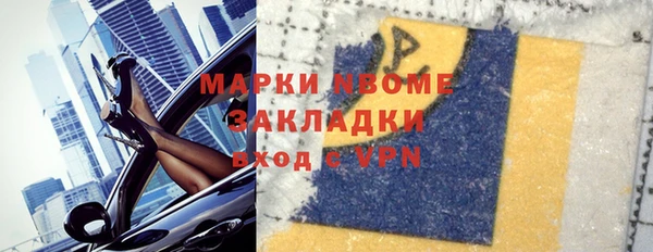 ПСИЛОЦИБИНОВЫЕ ГРИБЫ Абинск