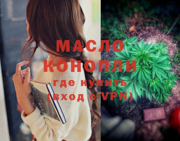 MDMA Premium VHQ Алексеевка