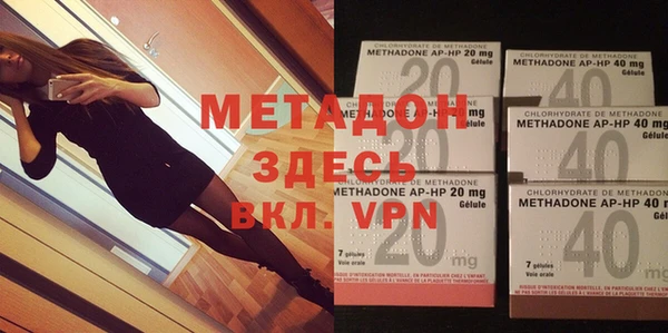 MDMA Premium VHQ Алексеевка