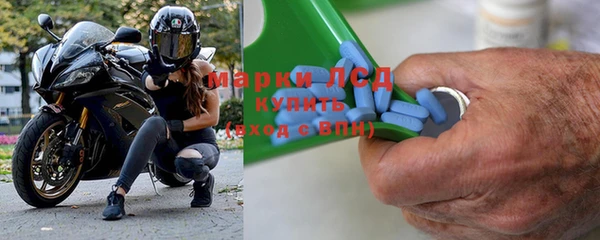 марки lsd Алексин
