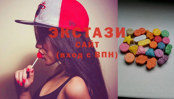 spice Абдулино