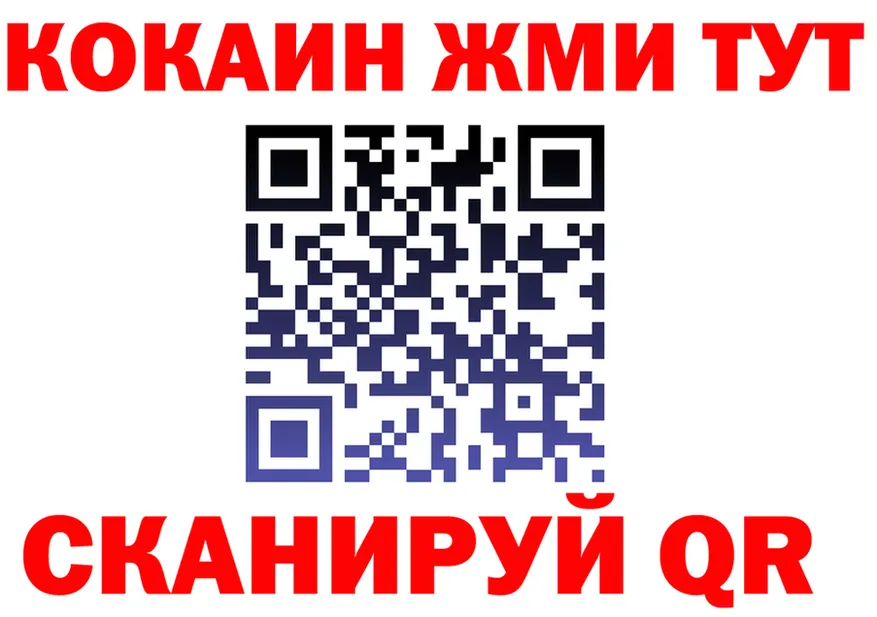 ГАШ Изолятор зеркало darknet блэк спрут Ак-Довурак