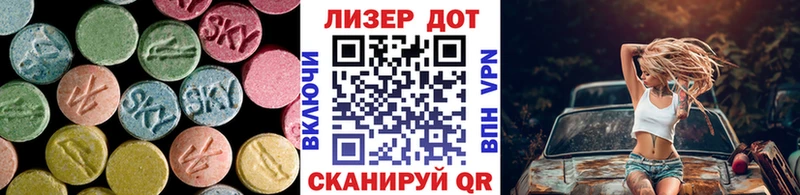 LSD-25 экстази ecstasy  Ак-Довурак 