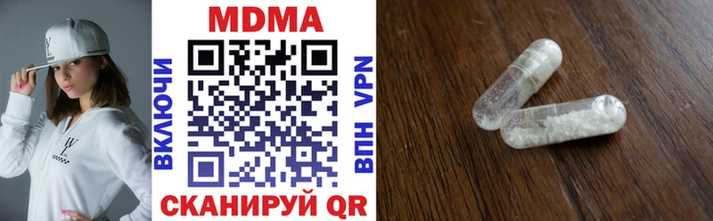 MDMA Molly  hydra tor  Ак-Довурак 