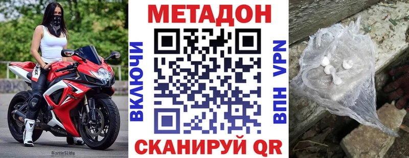 что такое   Ак-Довурак  кракен ССЫЛКА  МЕТАДОН VHQ 